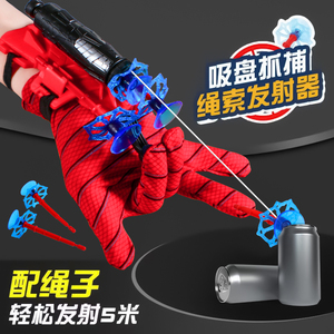 蜘蛛丝发射器手套正版黑科技喷吐丝英雄侠儿童玩具吸盘软弹枪男孩